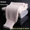 Premium Cashmere Wool Knit Warm Trousers for Men & Women - High-waist, Thick, Autumn/Winter Base Layer