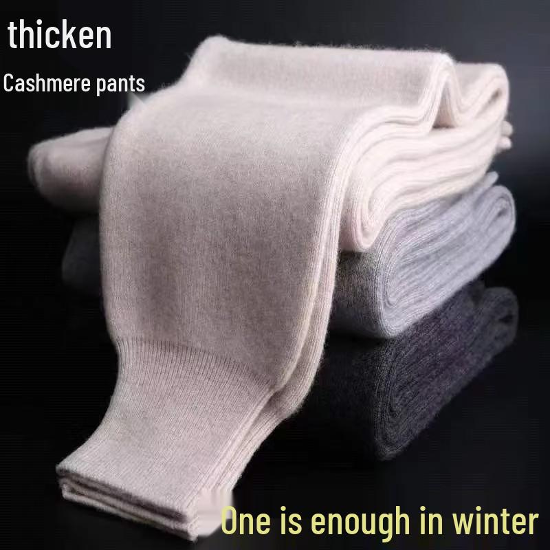 Premium Cashmere Wool Knit Warm Trousers for Men & Women - High-waist, Thick, Autumn/Winter Base Layer