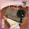 Applicable To Apple 16promax Mobile Phone Case Simple 14iphone15 Internet Celebrity 12 Wristband 13 All-inclusive Anti-drop Leather Case