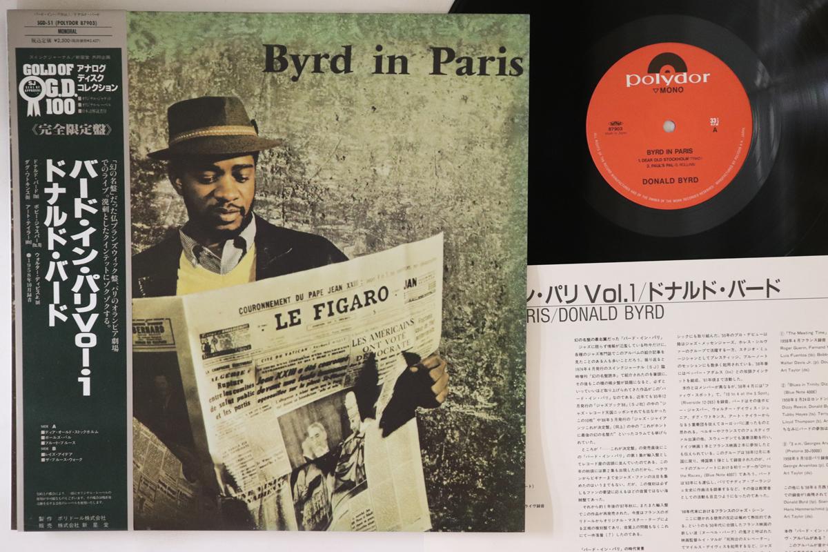 

LP Record DONALD BYRD - Byrd In Paris SGD51,87903 POLYDOR 1991 Japan Obi Jazz