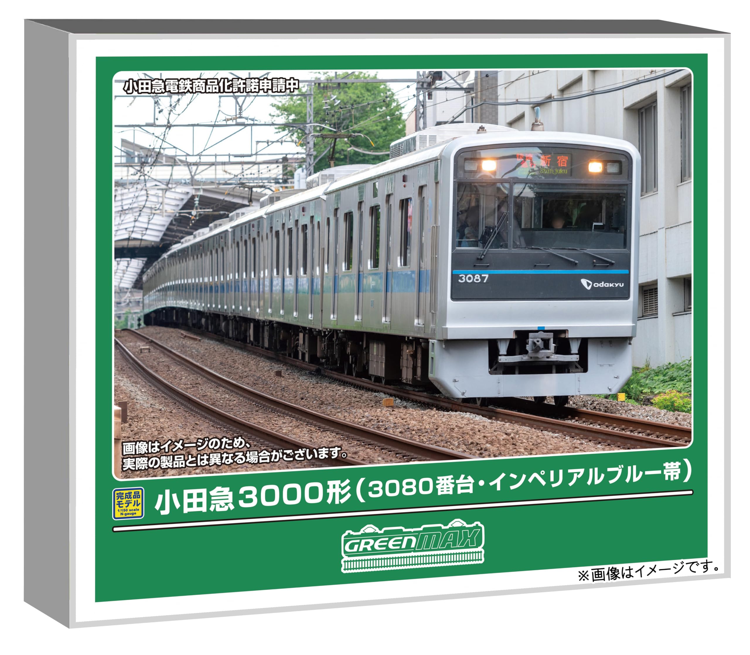 Greenmax N Gauge Odakyu 3000 Series 3080 Series Imperial Blue Stripe Set with Motor 32138 10-Car (Train Model)