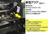 [Made In Japan] Power Removal Harness (Toyota Car Option Connector) Yaris, Yaris Cross, Alphard, C-HR, Harrier, Aqua