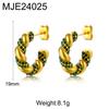 Emerald Twist C-Shaped Earrings - High-End Light Luxury Style