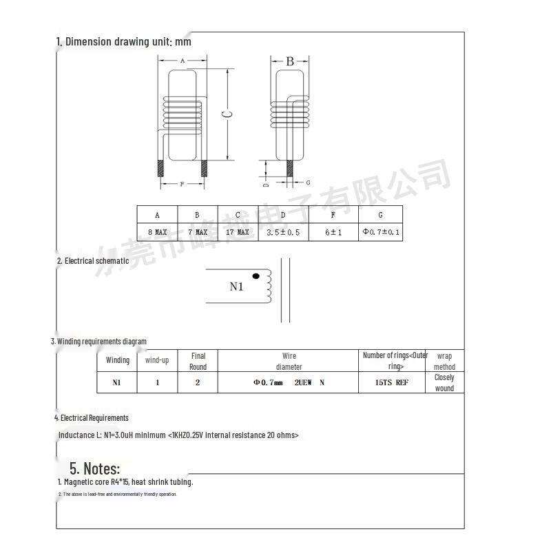 R4*15 Magnetic Rod Inductor: 0.7mm Copper Wire, 15 Turns, 3uH Min, Vertical Heat Shrink Tubing, Magnetic Core Coil.