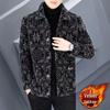 Men's Slim Fit Woolen Windbreaker: European & American Winter Short Jacket with Thickened Velvet Lining