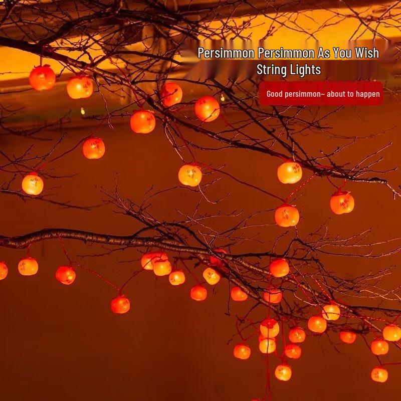 Yizhaomei LED Simulated Persimmon Hanging Tree Lights