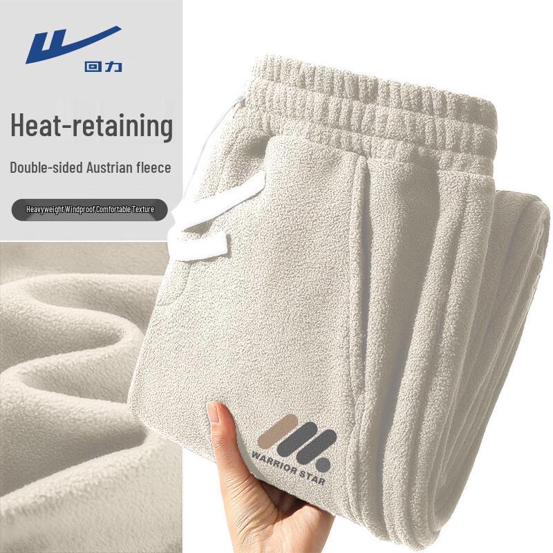 Warrior Men s Thermal Fleece Tapered Winter Pants 3XL