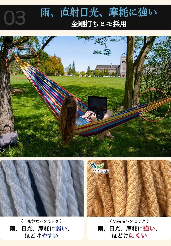 Vivere Hammock Double Size Tropical [For Indoor/Outdoor Use]