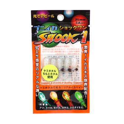 Sale Lumica Soft Lure Puniika Shock 1 35mm 5 Pieces Per Pack 115 (3451)