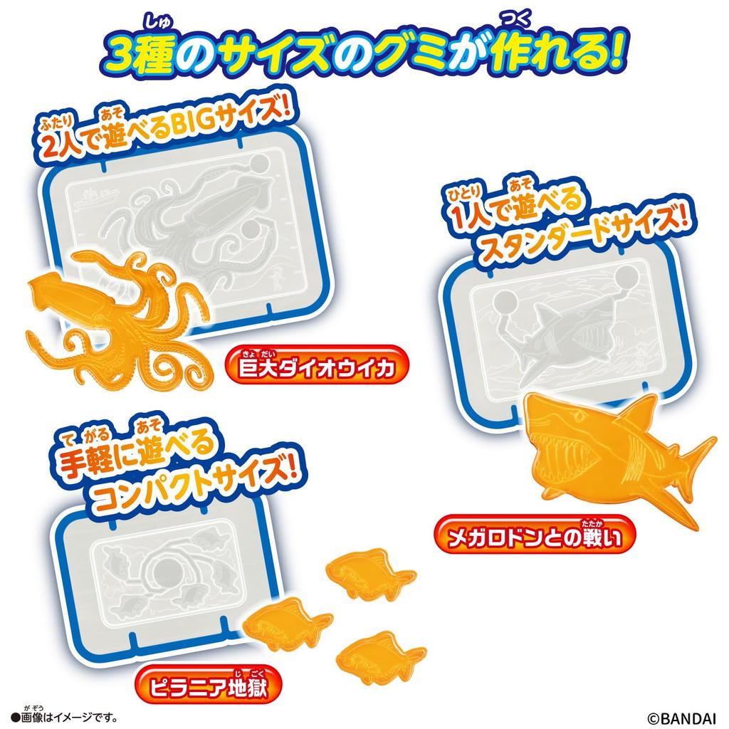 [BANDAI] Super Giant! Gummy Maker Fishing Gummy Collaboration Ver. For ages 5 and up