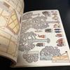 [USED] Paper craft book Make Your Own World of the Thea