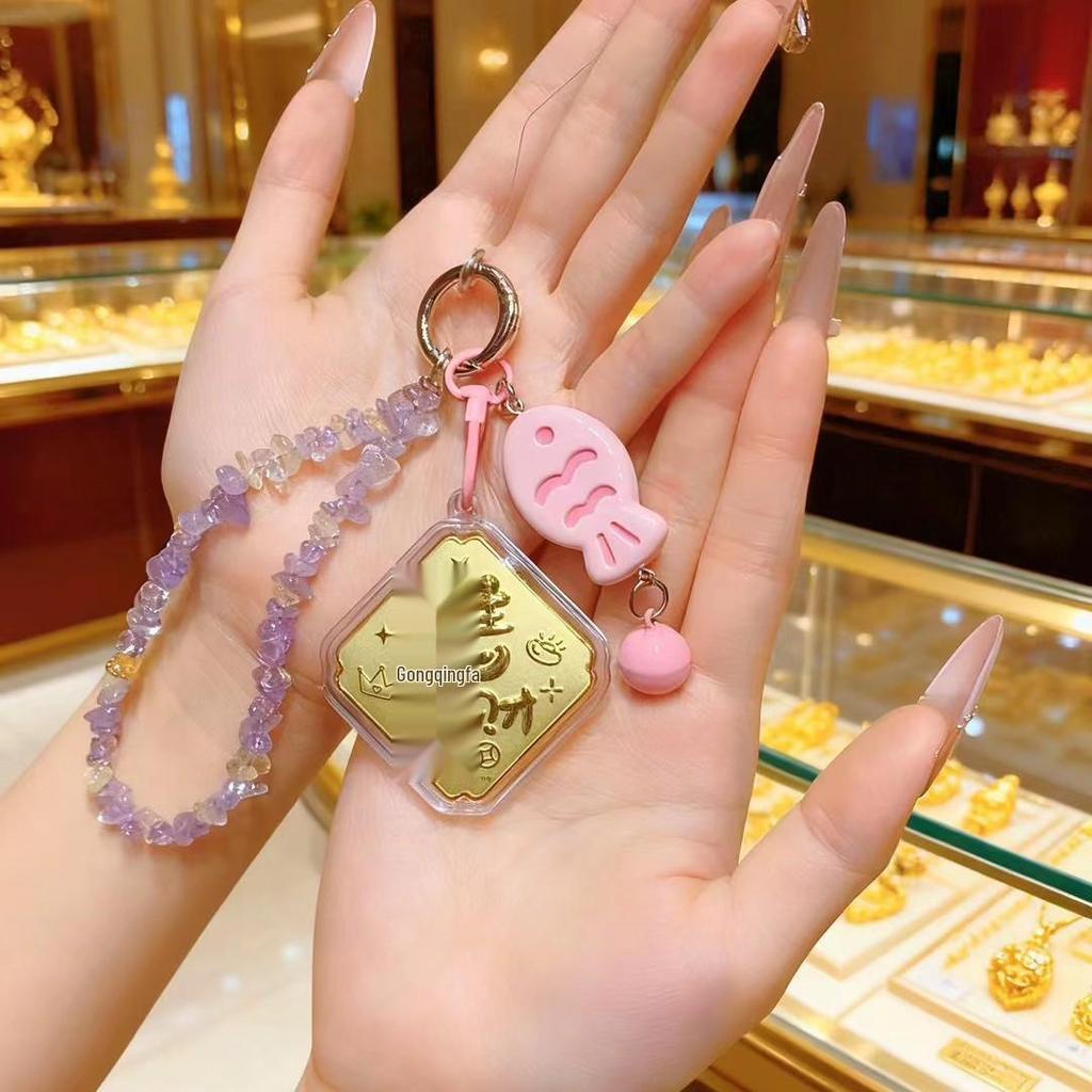 Glücksbringer Gold Handyanhänger & Schlüsselanhänger mit Wasserbucht-Design