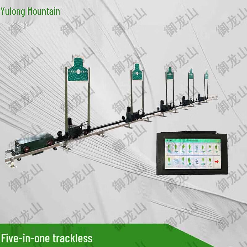 Yulongshan Mobile Precision Target System