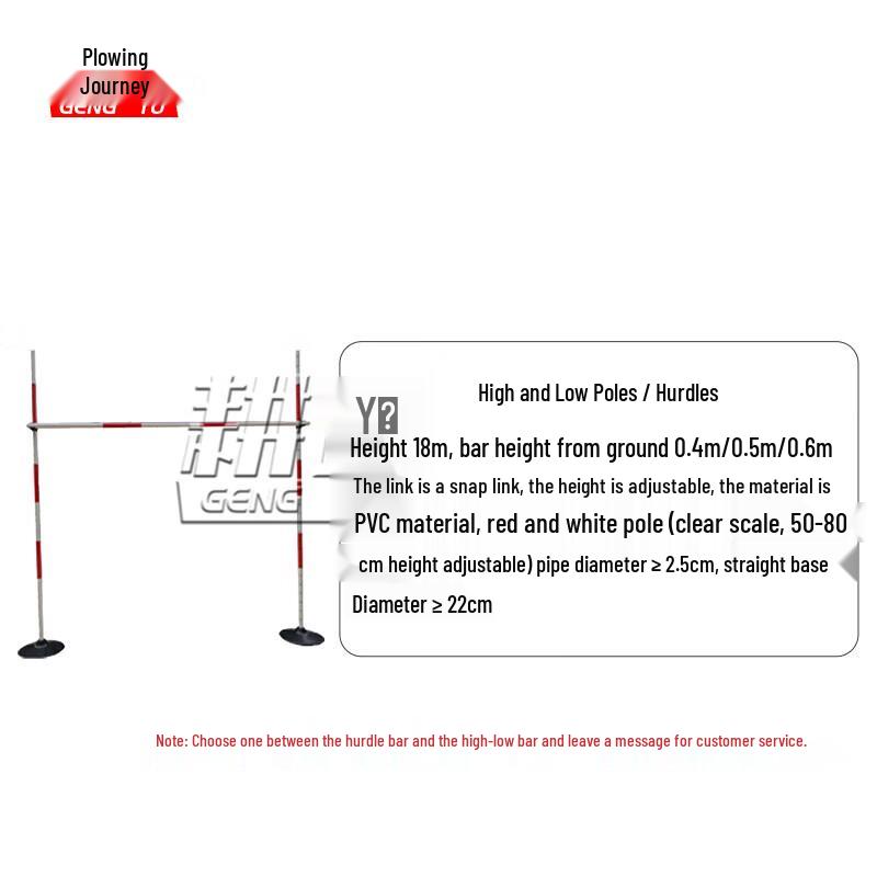 Gengtu Outdoor 400m Obstacle Training Set