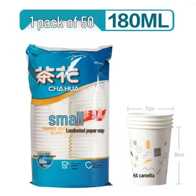 CHAHUA 180ml Disposable Paper Cups