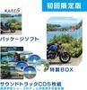 NINTENDO SWITCH Fuuu Raiki 5 Special Edition Japan NEW