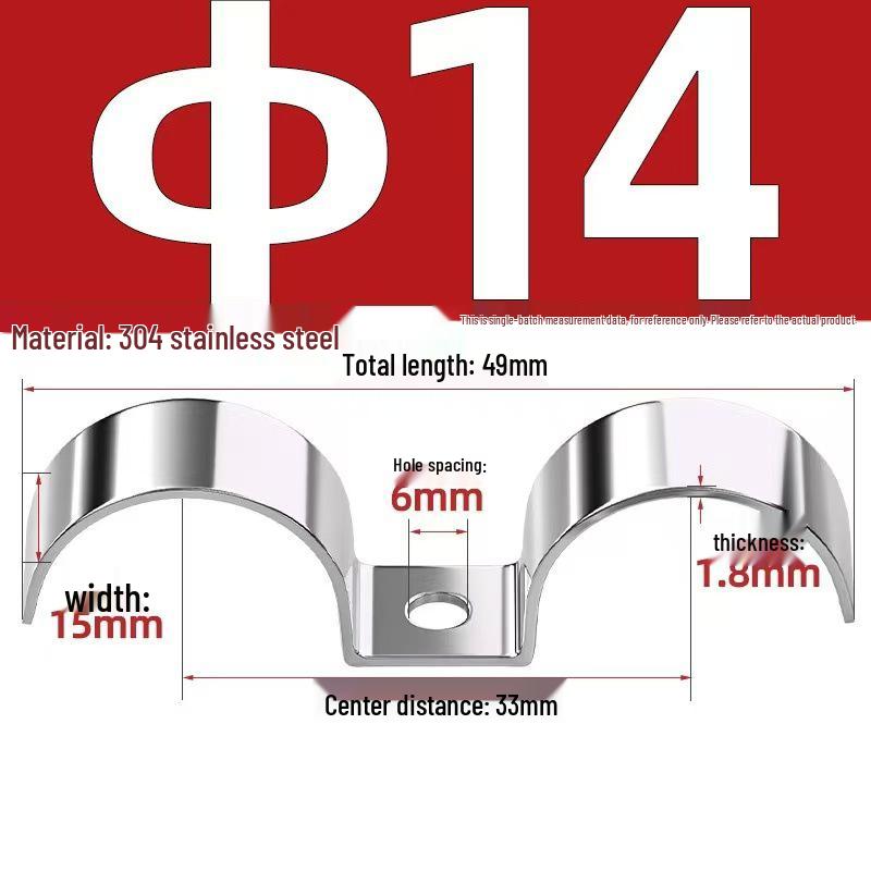 304 Stainless Steel P-Type Single-Sided Pipe Clamp, Double Clip, Half-Side Bracket, Single Hole Saddle Clamp