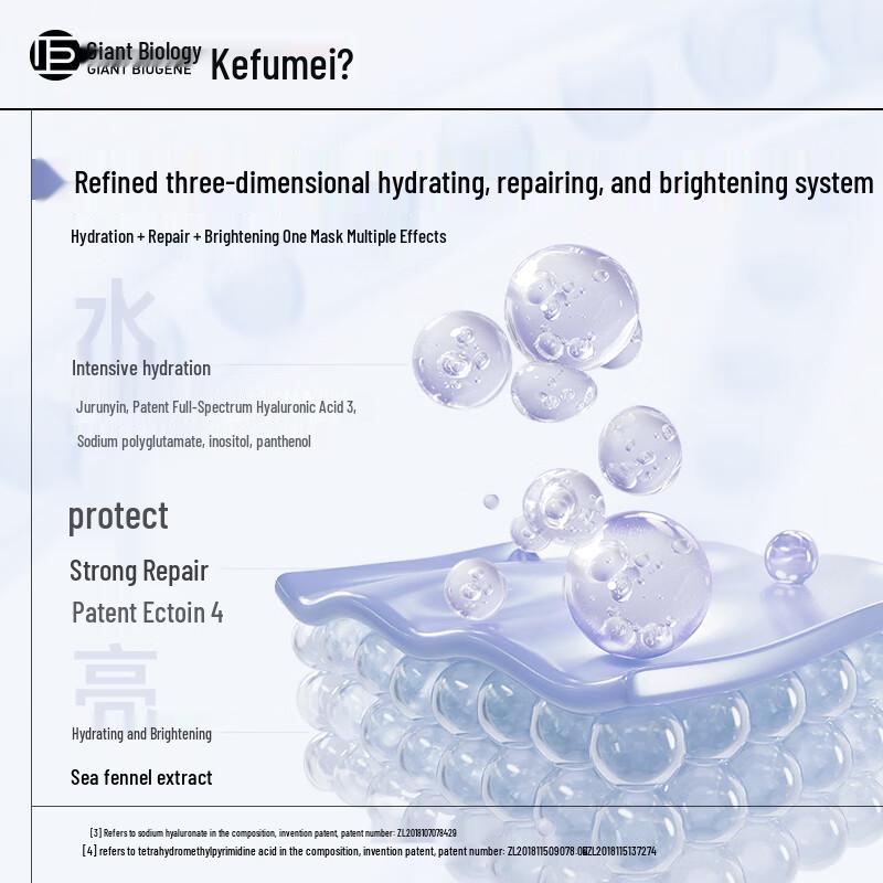 Kefumei Hyaluronic Acid Algae Extract Hydrating Essence Sheet Mask