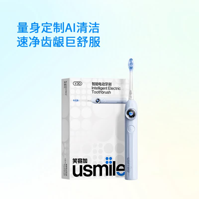 

Usmile Y30 Smart Electric Toothbrush CN plug (adapter included)