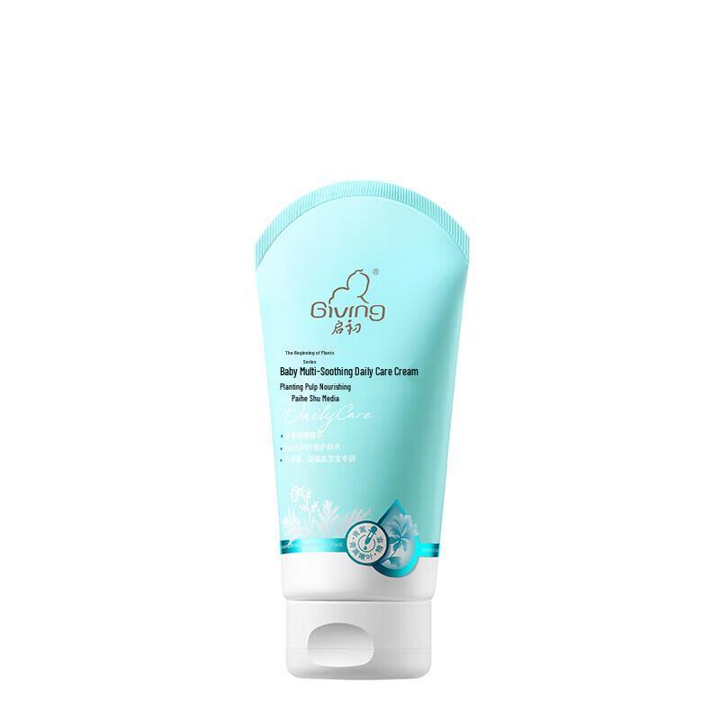 Qichu Baby Soothing & Moisturizing Cream 210g