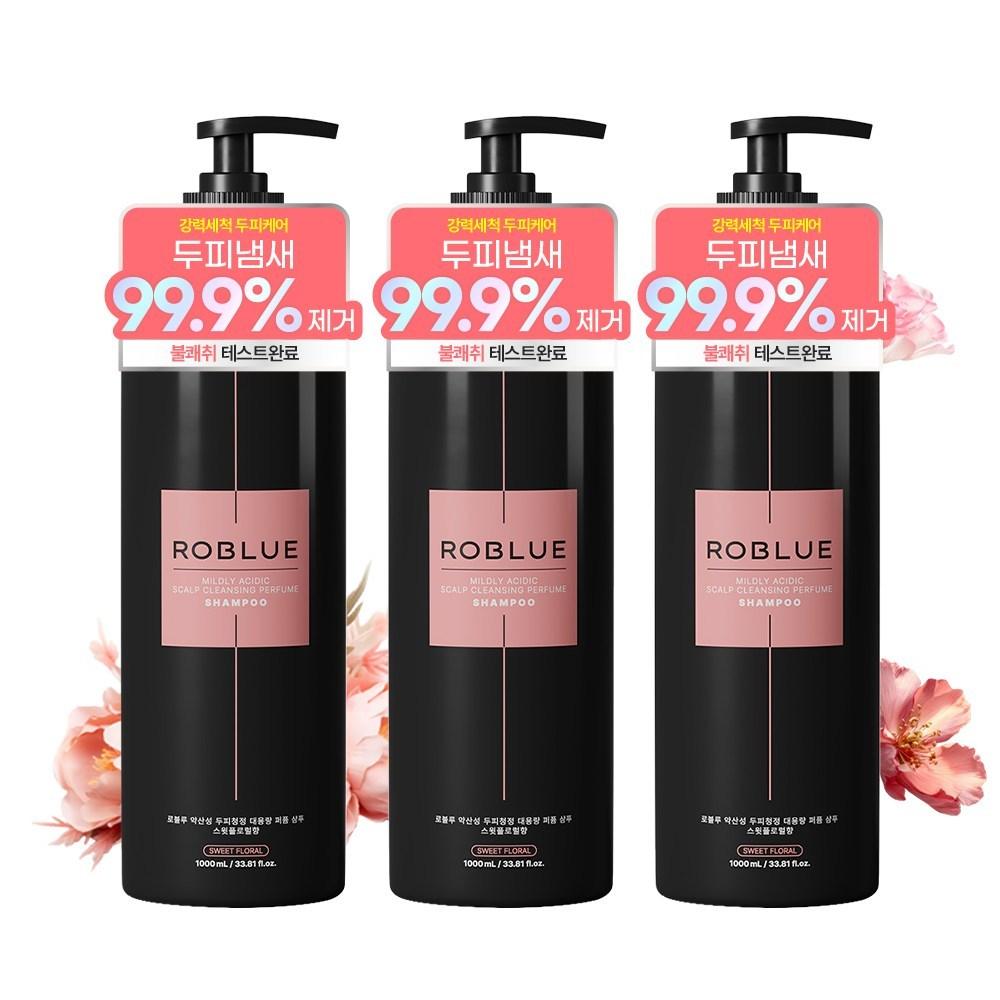 Loblu Women's Shampoo No. 1 Good Shampoo Dandruff Protein Shampoo Perfume Mildly Acidic Shampoo Sweet Floral 1L 3 pcs