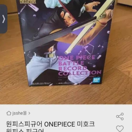 

Mihawk Figures Are Sold Cheaply.