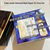 Estée Lauder Night Intensive Repair 6-Piece Set