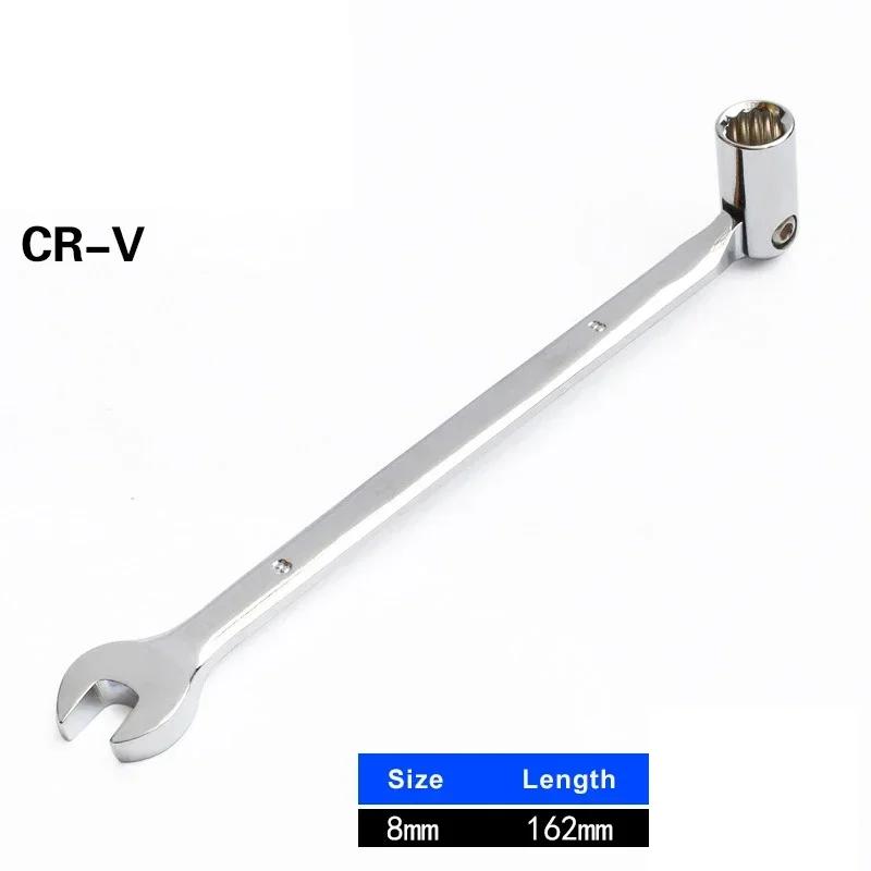 

1pc Dual-purpose Shaking Head Sleeve Plum Blossom Rotatable Wrench High Hardness Torque Wrench Car Motorcycle Maintenance Tool