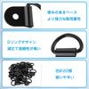 Set of 20 Tie Down Rings Motorcycle Luggage Hooks Utility Hooks 6.5mm Holes Strong Durable Stainless Steel Universal Luggage Hooks