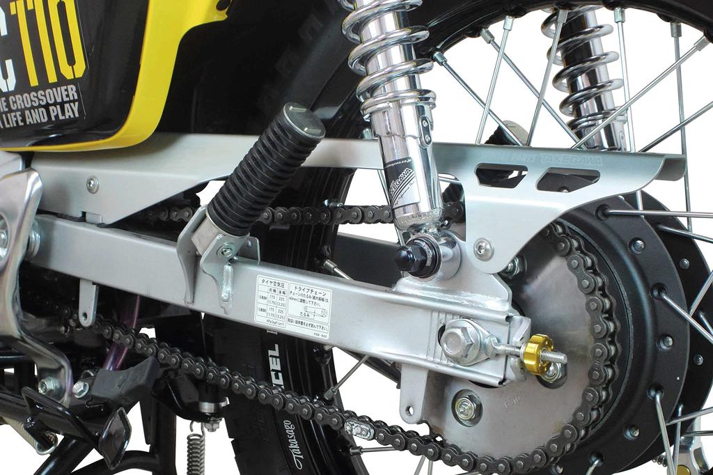 Special parts TAKEGAWA aluminum chain guard for normal swing arm Super Cub Cub/Cross 09-09-0084