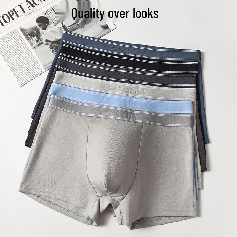 Langsha Men's Silk Antibacterial Quick-Dry Sports Boxer Briefs