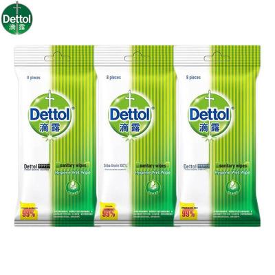 Dettol Hygiene Wipes Family Pack