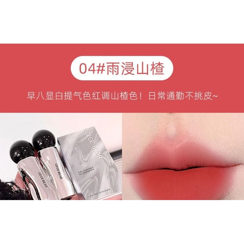Gege Bear - Light Cloud Naked Fog Velvet Lip Mud - 4-6