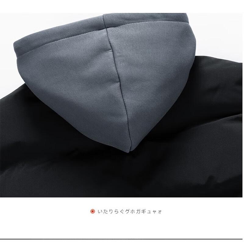 MiiOW Men's Faux Two-Piece Hooded Padded Jacket