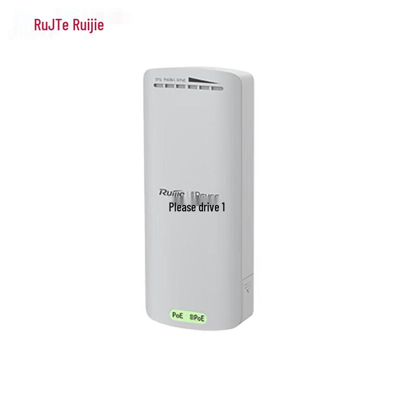 

Ruijie RG-YST250F 2.4G 300Mbps Elevator Monitoring Wireless Bridge