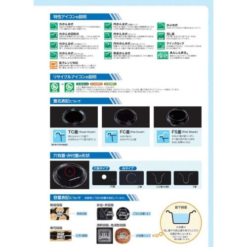 [Case Sale] Fpco DLV Noodles 20 Medium Plate-1 PPNT 400 pieces