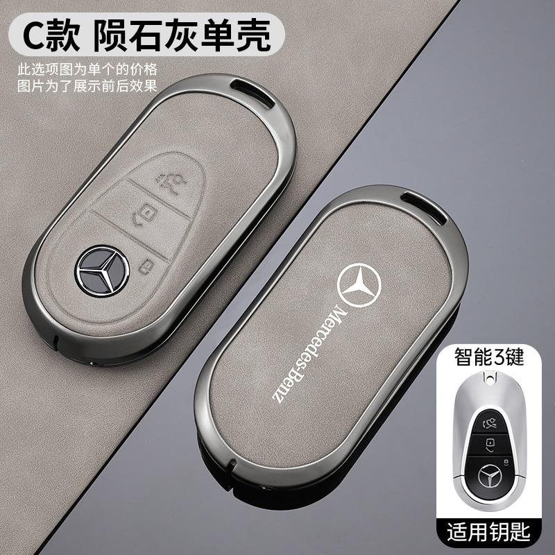 Car Sticker Car Leather Key Case Cover Protector Shell for Mercedes Benz A B C E Class GLS GLA GLK GLC CLS CLA AMG W204 W205 W21