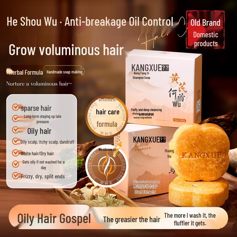 DR.CFUN He Shou Wu & Astragalus Shampoo Bar