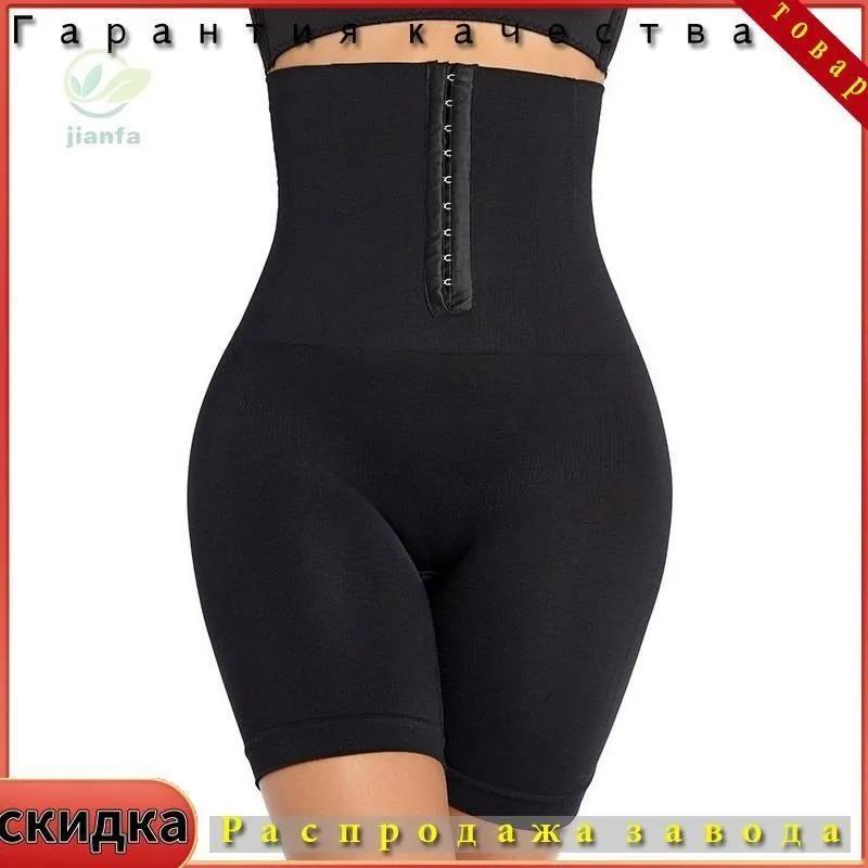 

High-waisted shaping underwear for women one size чорний