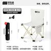 TAN XIAN ZHE Portable Outdoor Folding Chair