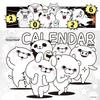 Hagoromo Yoshi Stamp 2026 Wall Calendar CL26-0079