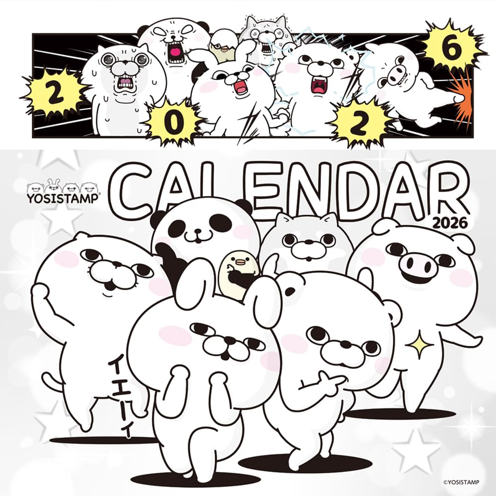 Hagoromo Yoshi Stamp 2026 Wall Calendar CL26-0079
