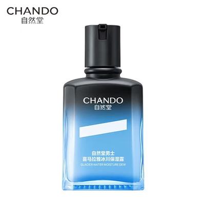 Produse pentru ras și epilare – Aftershave