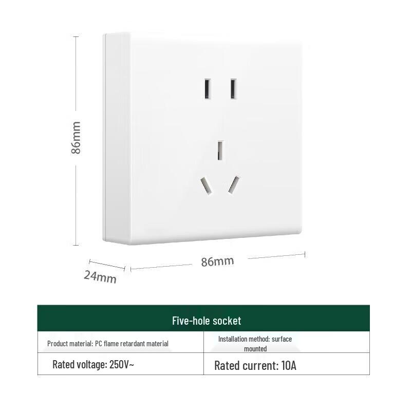 Jiangpu Surface-Mounted 5-Hole Socket