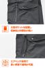 Daytona Tactic Cool Motorcycle Riding Pants Size CE with Soft and Spring DB-005, Black, L, 49773, Certified, Stretch, Water-Repellent, Protectors,