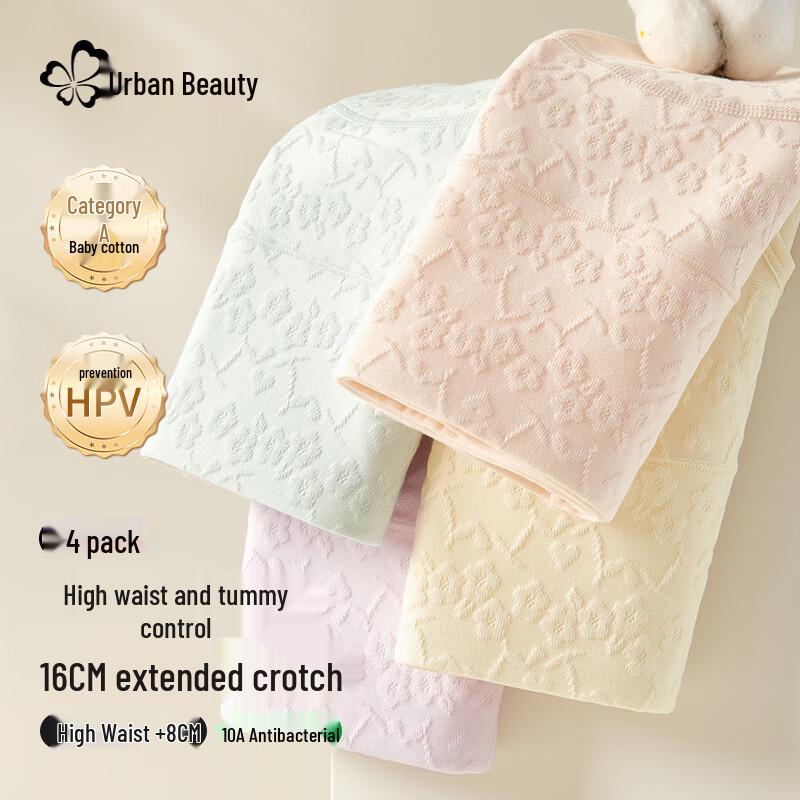 Cosmo Lady Women's High-Waist Tummy Control Antibacterial Cotton Briefs