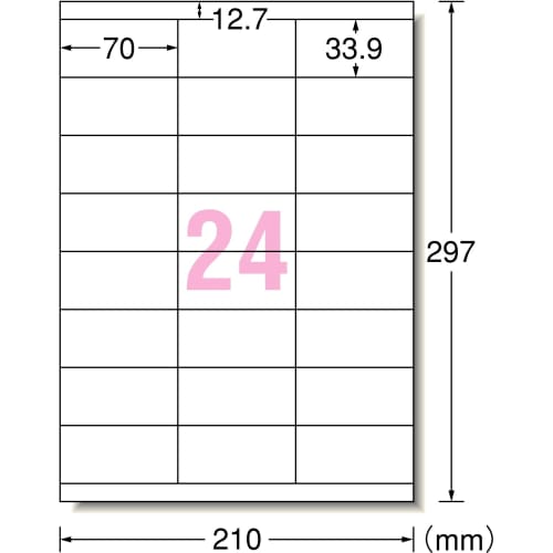 A-One Label Sticker Laser A4 24 sides 20 sheets 28386