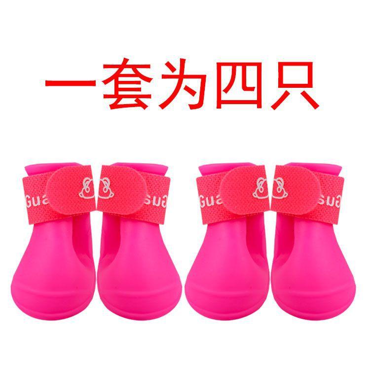 Pet rain boots waterproof and non-slip boots for rainy days, cat and dog Teddy Bigbear can be used, stain-resistant and durable shoes.