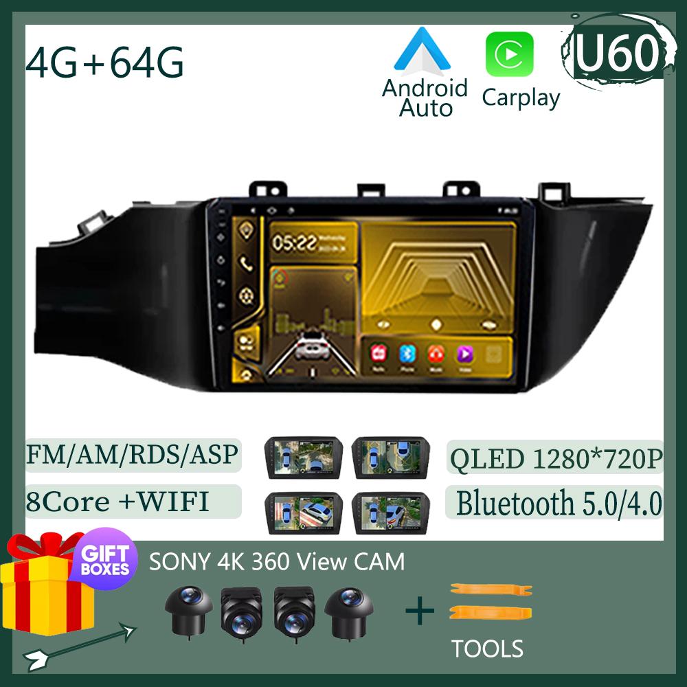 7862 Android 13 For Kia RIO 4 2016 - 2020 LHD Car Radio Video Multimedia GPS Stereo BT WIFI Carplay Stereo Touch QLED Screen DVD