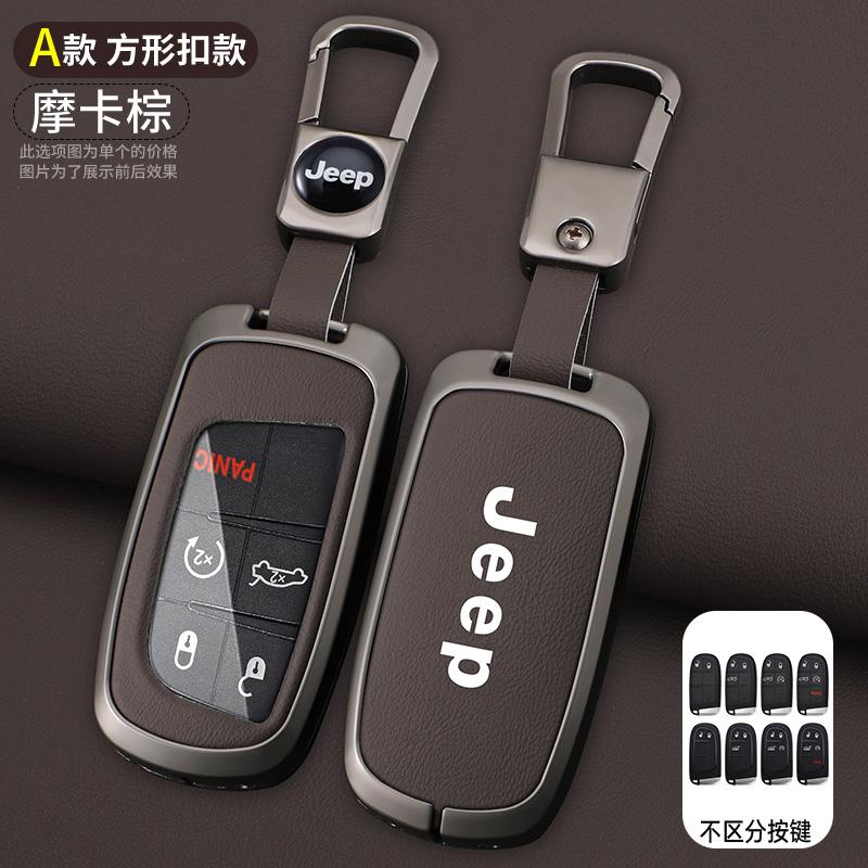 Zinc Alloy Leather Car Key Cover Case For Jeep Renegade Wrangler Patriot Grand Compass Cherokee Liberty WK2 KL Auto Accessories